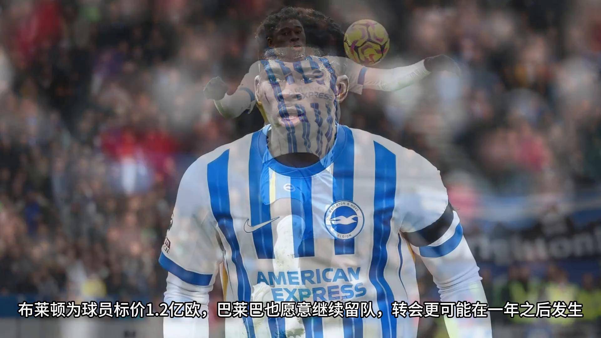 主场比赛-欧会杯决赛贝蒂斯对阵切尔西