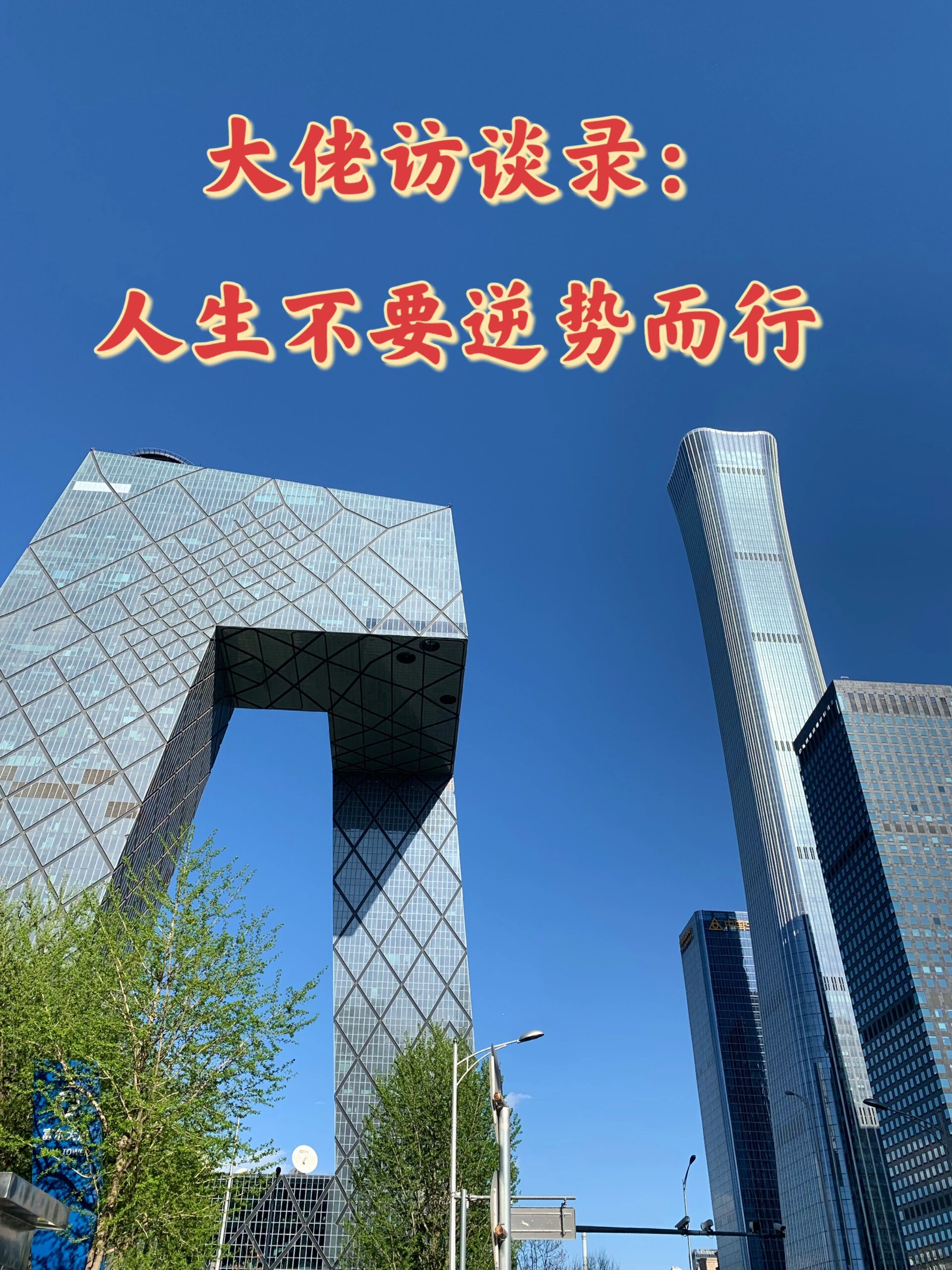 阿萨莫阿-赫尔曼名言大全